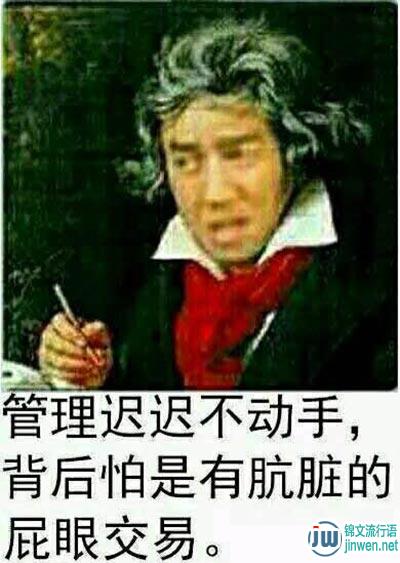 “Py交易”是什么意思？