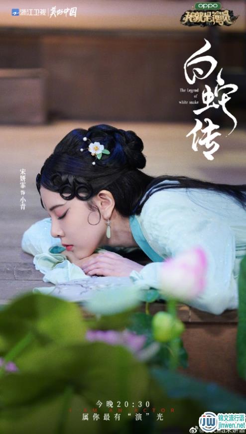一年级宋妍霏演猪八戒是哪一期？宋妍霏猪八戒