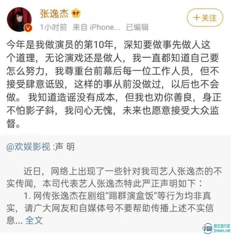张逸杰脸怎么变了对比照，他考上哪所大学？