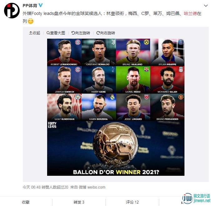 哈兰德为什么2000万就转会了，他身价多少？