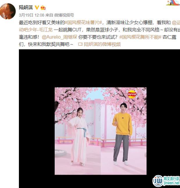 陆妍淇年龄多大，她和陈昱霖很像对比图
