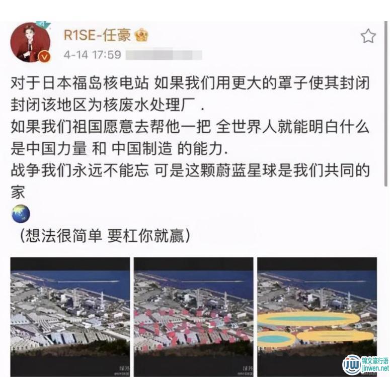 任豪塌房事件全过程，他在超新星打王者荣耀是在哪一期？