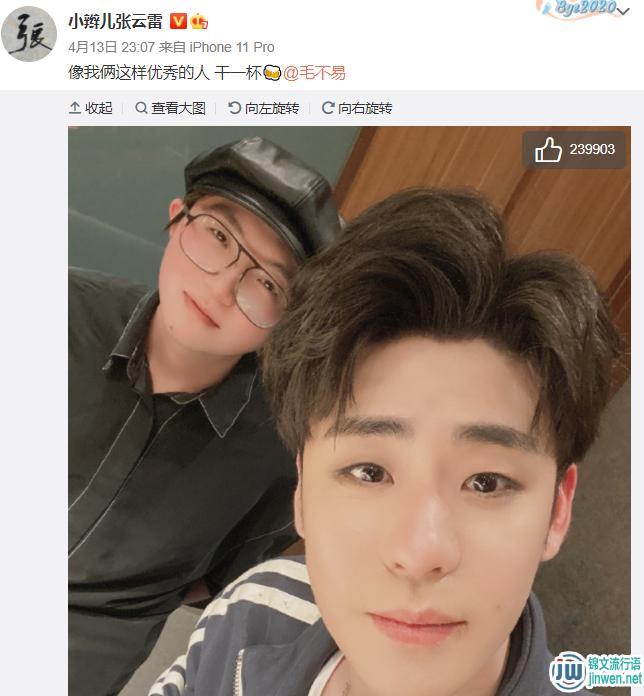 张云雷被前女友捅了一刀真的假的，他前女友孔瑶竹资料照片