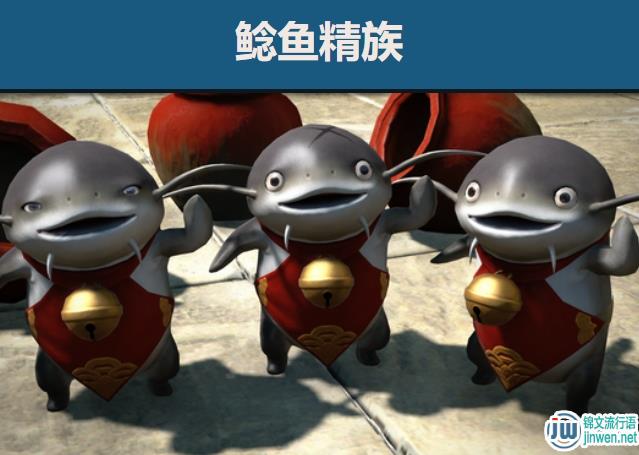 鲶鱼精是什么梗？鲶鱼精神是什么精神