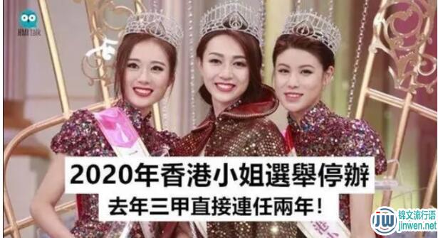 香港小姐的选拔标准是什么，参选香港小姐年龄要求如何？