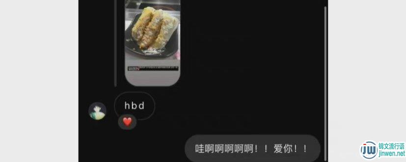 朋友圈发hbd什么意思？hbd是什么缩写