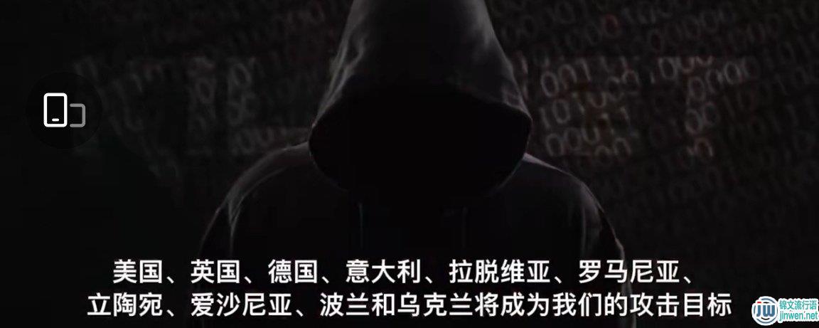 Killnet黑客组织是哪个国家的