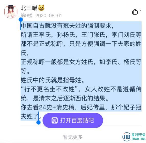 顾赵氏是什么意思，梦华录“顾赵氏”有槽点