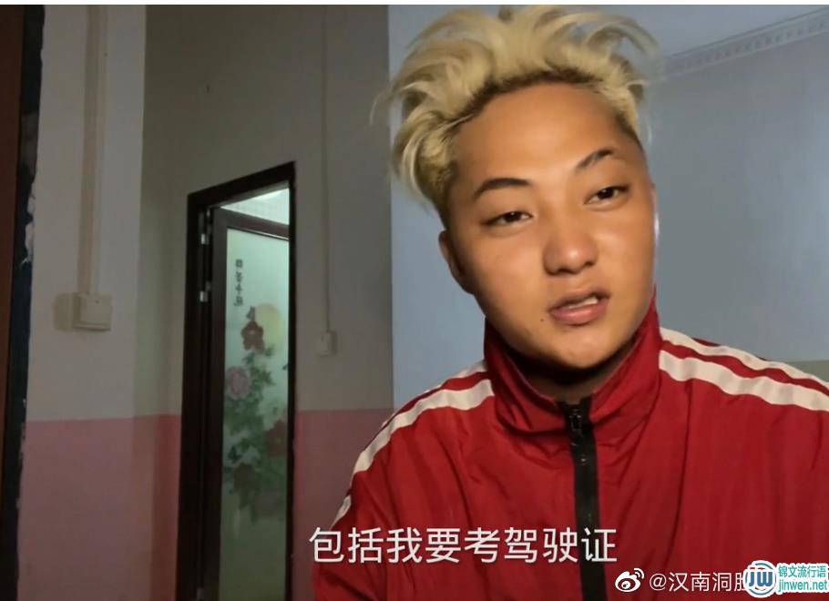 黄子诚身高多高，是哪里人？黄子诚真名叫什么