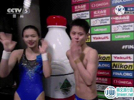 朱子锋跳水运动员多大年龄