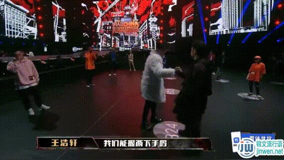 王浩轩暴扣是哪一期？在视频的29分39秒