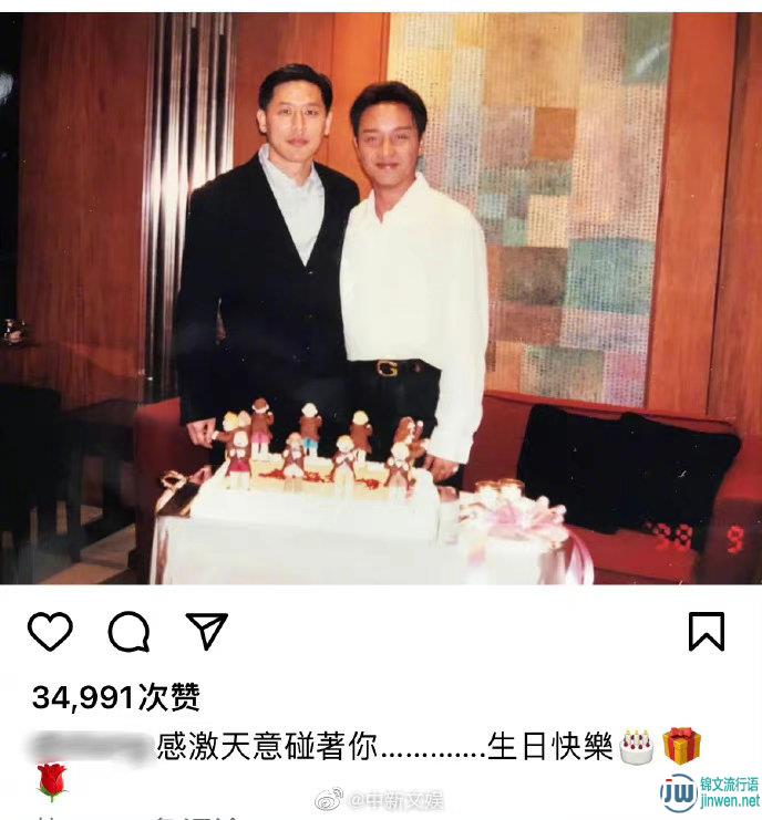 冥诞是什么意思？冥诞日该怎么纪念