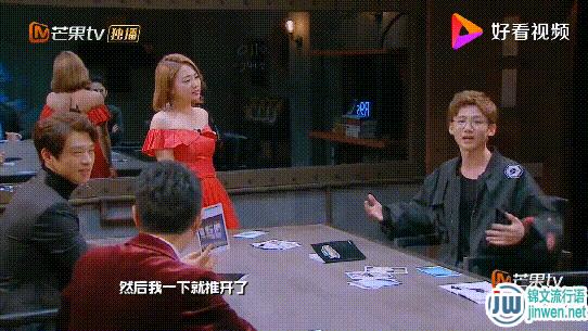 白敬亭这是另外的价钱是哪一期《明星大侦探》