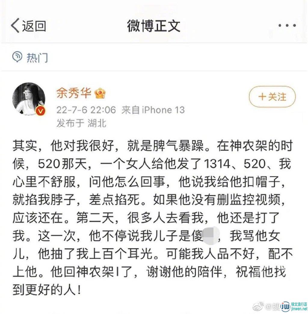 杨槠策女儿多大了，杨槠策原来是干什么的？