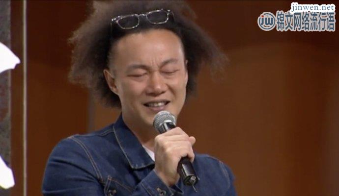 强如天王陈奕迅也难逃忘词风波，网友调侃真唱了吗？