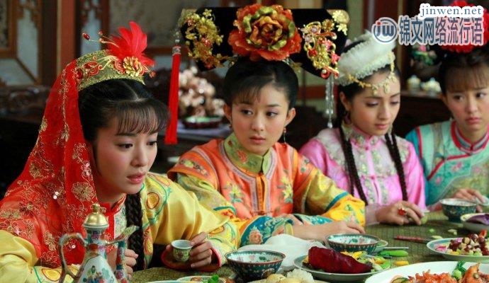 《还珠》许久未聚，她们是吃了防腐剂吗？