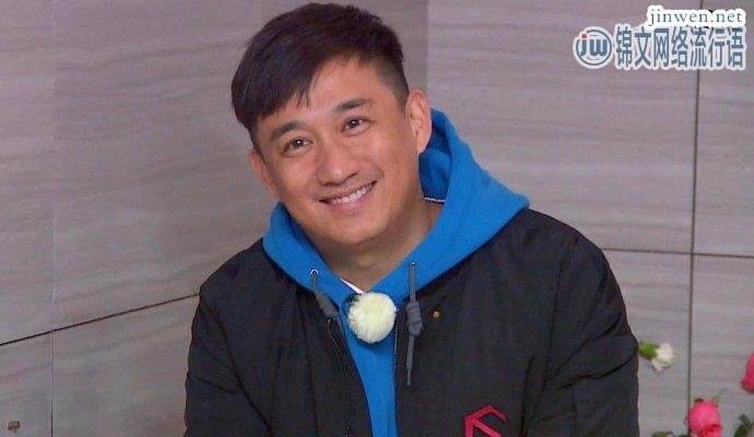《向往的生活》黄磊表情一言难尽，网友：谁欠他钱了？