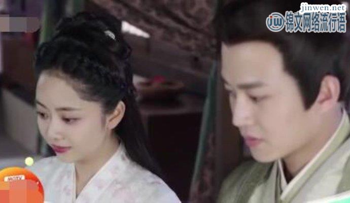 谭松韵继《锦衣之下》之后，再次上映新剧
