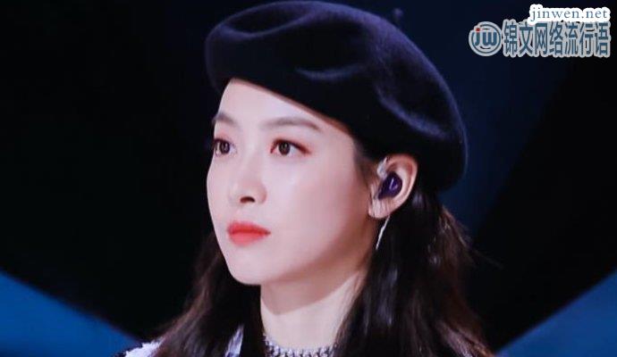《创造2020》漂亮妹妹都有谁？挑战舞蹈性感！