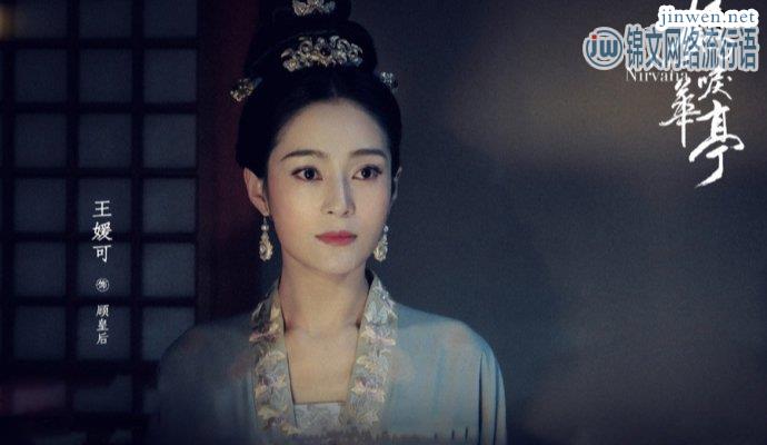 《鹤唳华亭》电视剧最后太子是谁？没想到最后的赢家原来是他