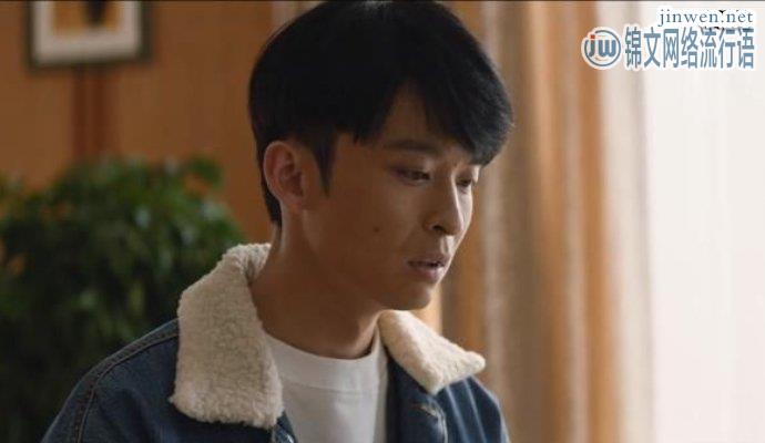 《大江大河2》杨采钰造型太美了吧！惊艳众人
