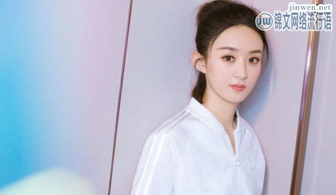 《中餐厅4》生完孩子的赵丽颖洗白成功，黄晓明成亮点！