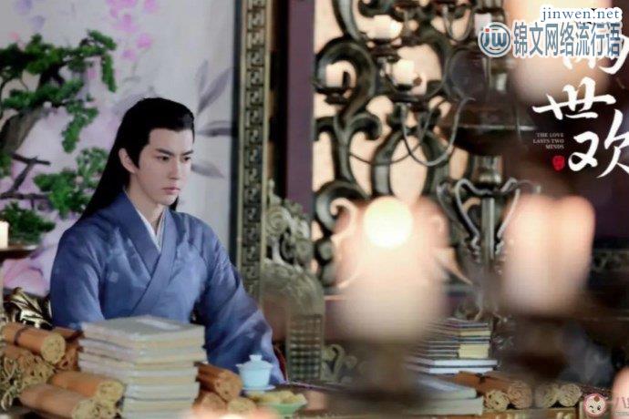 《两世欢》男女主相爱，只有小鹿希望他们喜结连理！