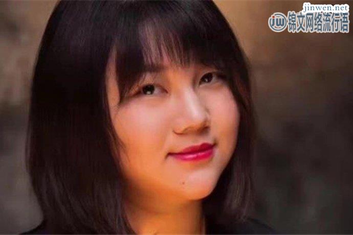 《青你2》青睐杨天真，名言金句是否实用！