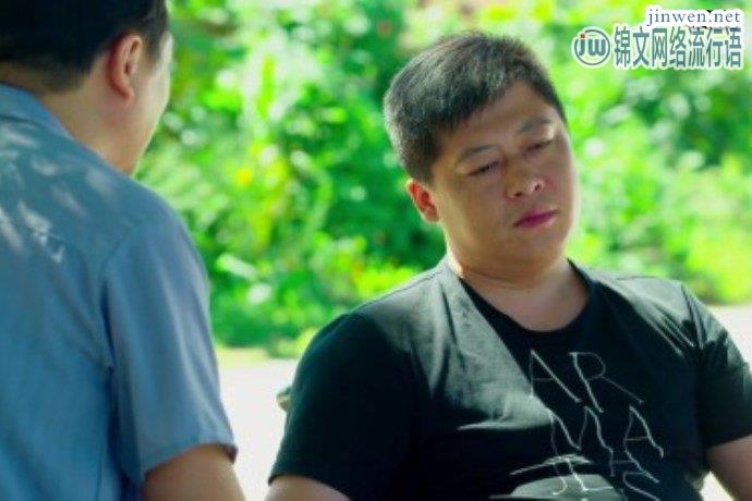 “谢永强”烧烤店倒闭，网友：伺候果园去了！