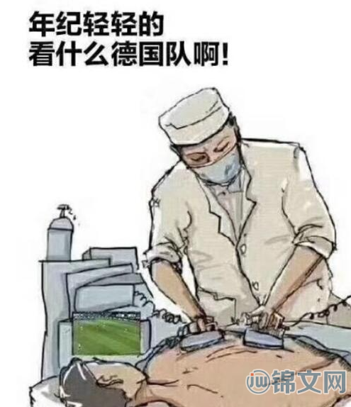 赌狗末日