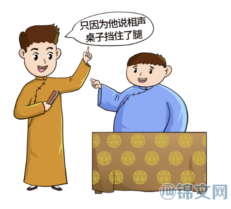 情感捧哏