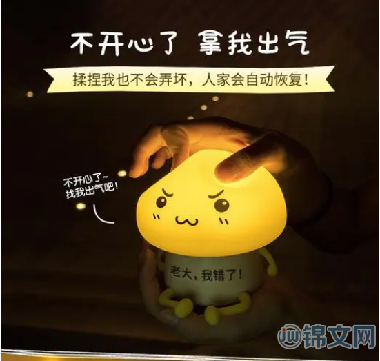 沙包系男友