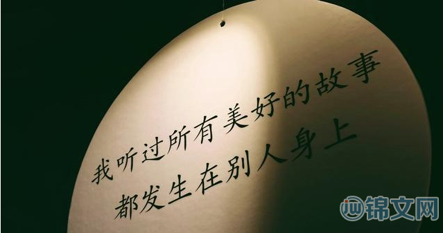 爱情绝缘体