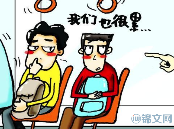 道德累