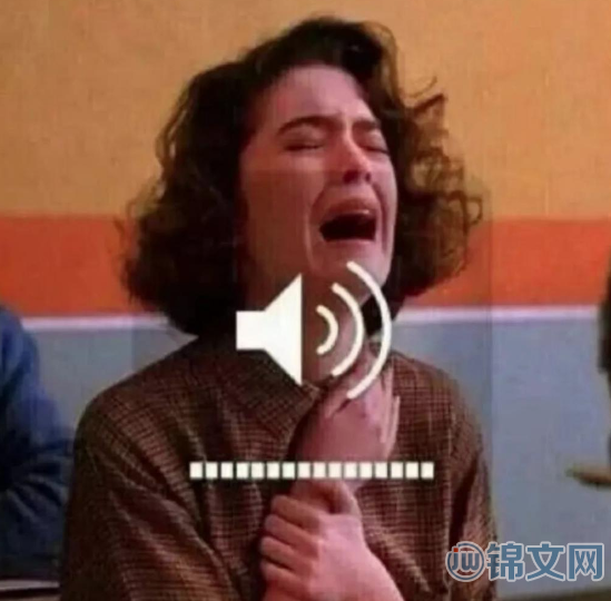 互联网哭替